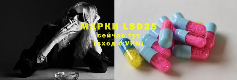 что такое   Карталы  LSD-25 экстази ecstasy 