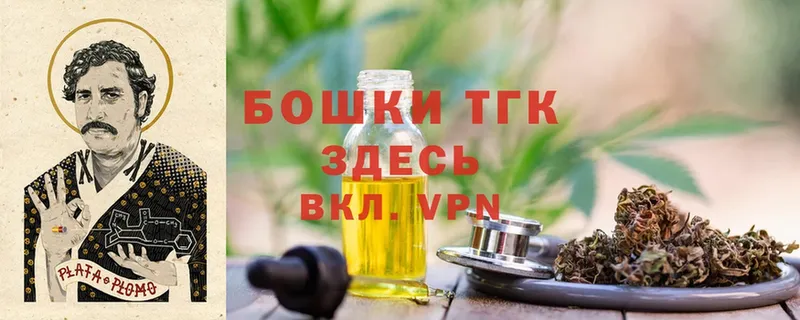 Бошки марихуана THC 21%  Карталы 